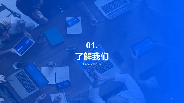 蓝色现代商务春季企业招聘宣讲PPT