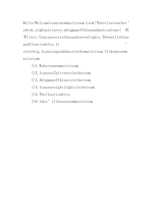 四年级下册英语期中试卷.docx