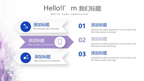 遇见最美教师感恩教师节动态PPT模板