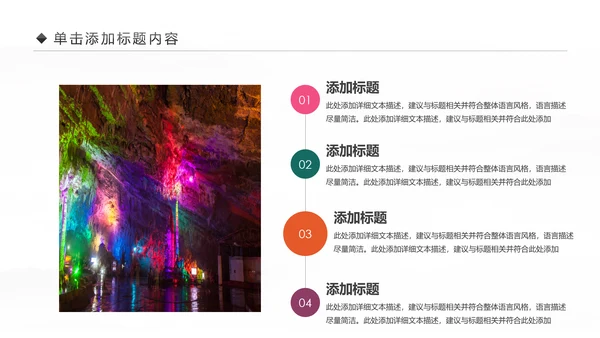 云南印象彩云之南西双版纳风景旅游宣传PPT模板