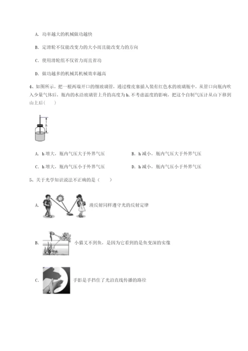 强化训练广东深圳市宝安中学物理八年级下册期末考试专题练习试卷（含答案详解版）.docx