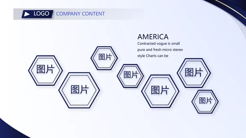 蓝色大气公司企业宣传简介介绍PPT