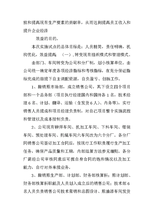 XX年统计设计管理工作总结