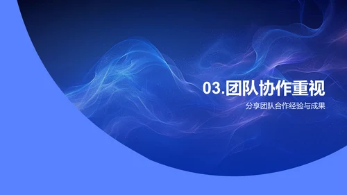 领导岗位竞聘报告