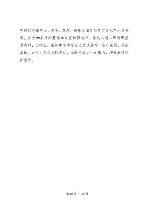 文体工作上半年总结及下半年计划.docx