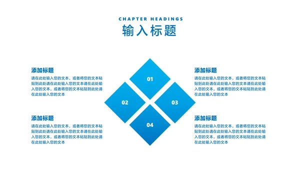 几何风在线课堂课程同步辅导汇报PPT模板