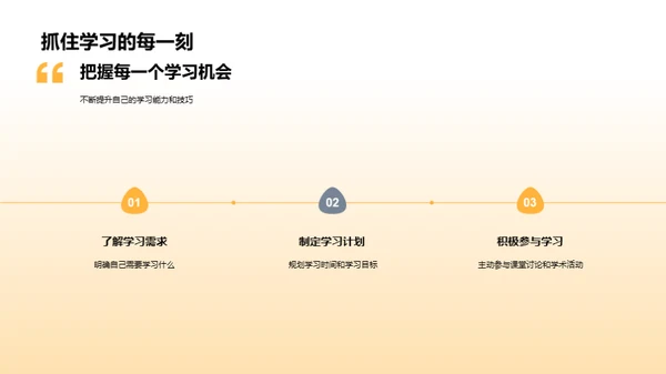 探索通用学历教育