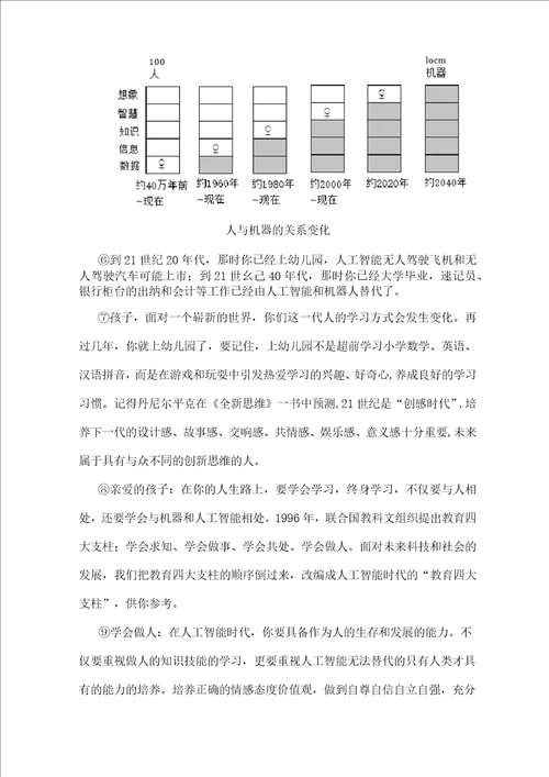 2022年贵州省贵阳市中考语文模拟试题含答案