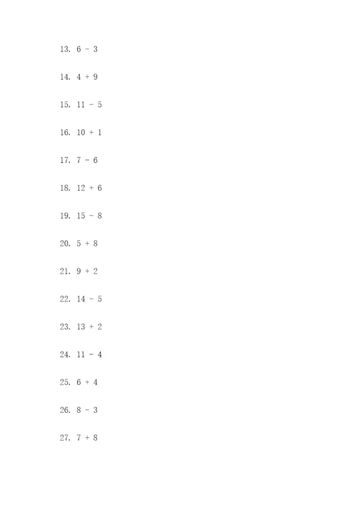 二年级300道数学口算题