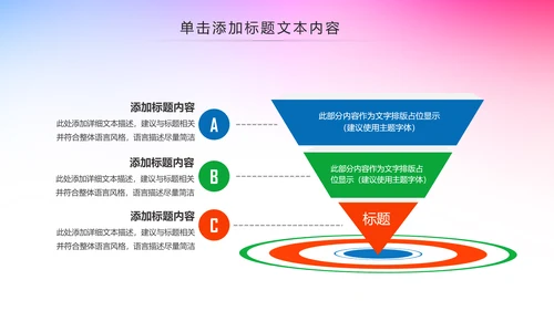 大气青年文明号工作总结计划汇报PPT模板
