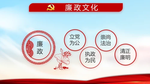 党支部年度工作计划学习教育动态PPT