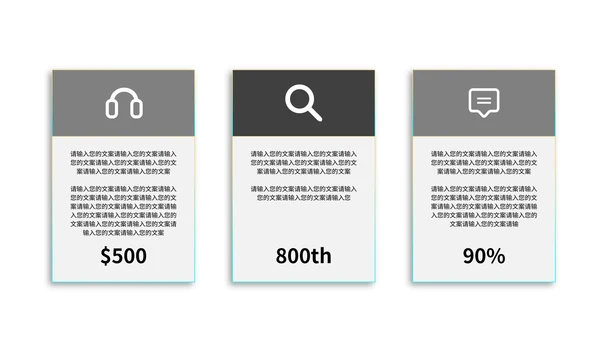 绿色科技风齿轮商业计划PPT模板