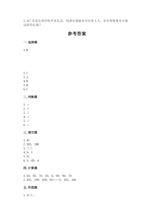 小学数学三年级下册期中测试卷附答案（达标题）.docx