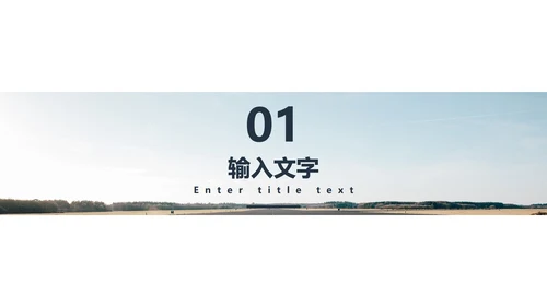欧美风大气年度总结PPT模板