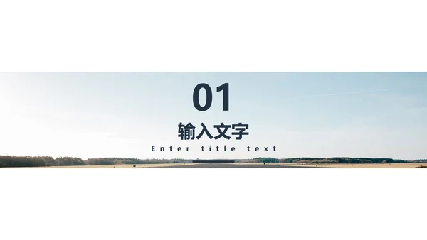 欧美风大气年度总结PPT模板