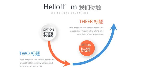 健身运动健身器材健身房年年终总结动态PPT