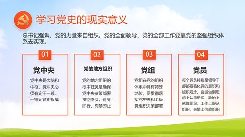 升国旗唱国歌少先队员童心向党PPT动态模板