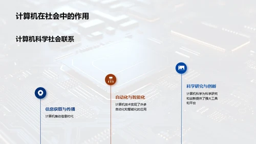 计算机基础知识初探