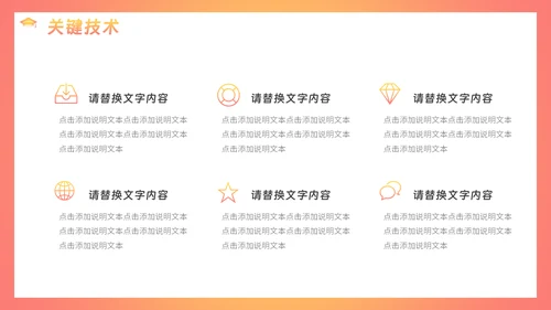 毕业论文毛玻璃通用PPT模板