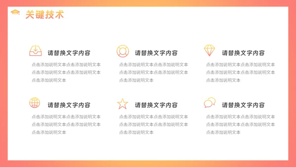 毕业论文毛玻璃通用PPT模板