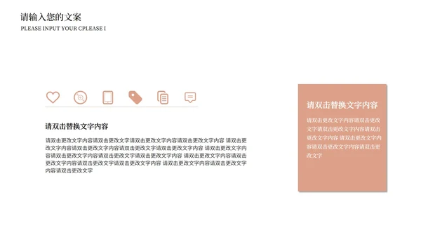 简约风感恩父亲节PPT模板
