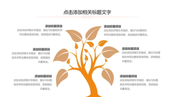 读书分享知识好书推荐全民阅读PPT模板