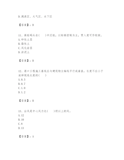 2024年一级建造师之一建港口与航道工程实务题库【易错题】.docx