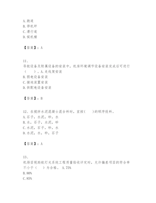 2024年一级建造师之一建民航机场工程实务题库（原创题）.docx