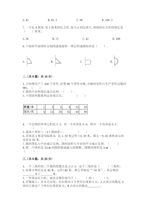 杭州文澜中学小升初数学试卷精品（综合题）.docx