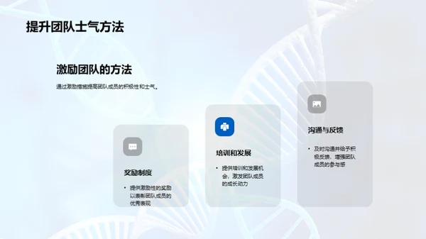 领航未来医疗之路