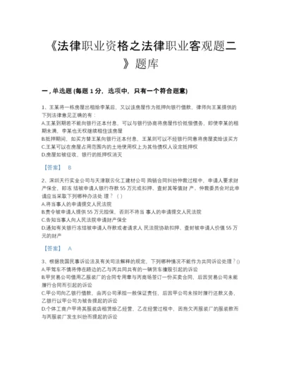 2022年河北省法律职业资格之法律职业客观题二通关题库有答案.docx