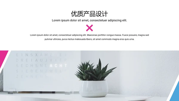 抽象创意设计公司简介商务动态PPT模板