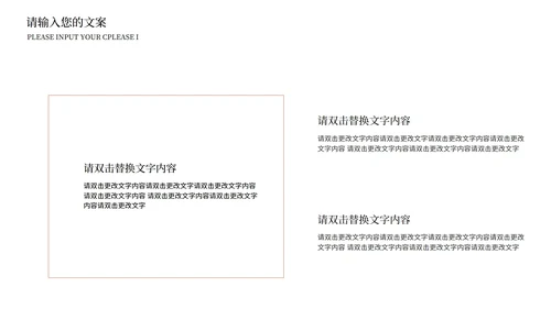 简约风感恩父亲节PPT模板