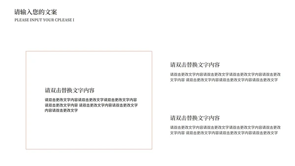 简约风感恩父亲节PPT模板