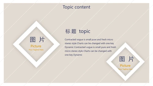 小清新文艺述职报告工作总结动态PPT模板