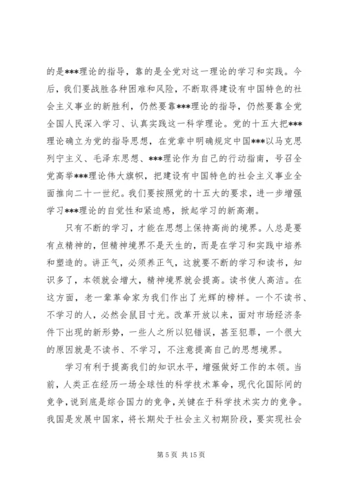 党的先进性思想汇报范文.docx