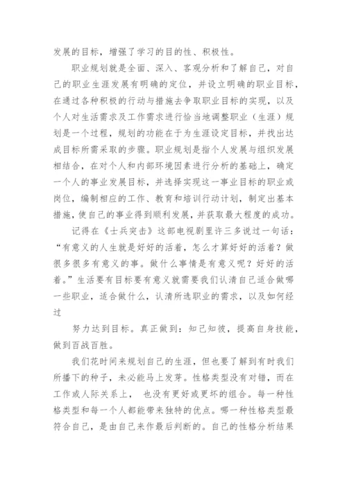 形势与政策实践报告.docx