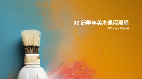 美术启蒙：未来的绘画家