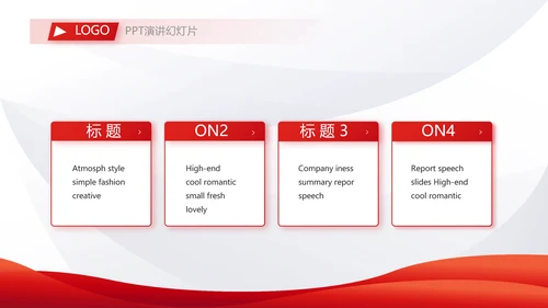 2023年终工作总结工作计划PPT动态