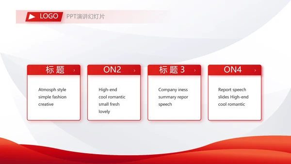 2023年终工作总结工作计划PPT动态