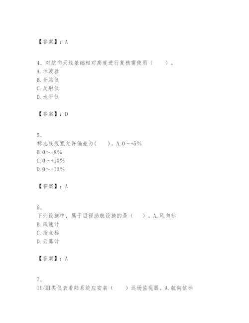 2024年一级建造师之一建民航机场工程实务题库精品有答案.docx