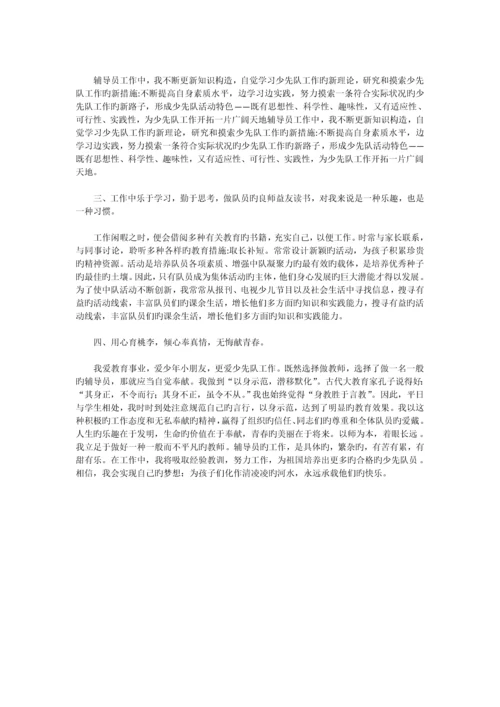 学校医务室工作总结.docx