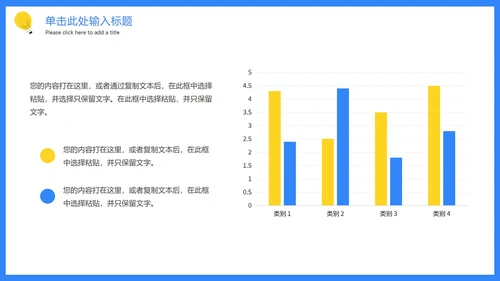 卡通手绘高考倒计时PPT模板