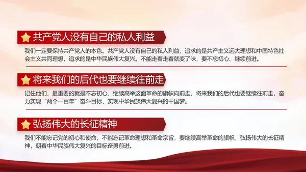 红色检察院年终工作总结PPT