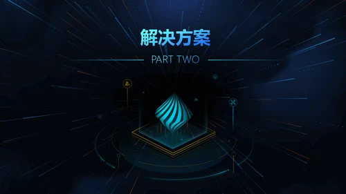 云计算大数据人工智能互联网通用PPT