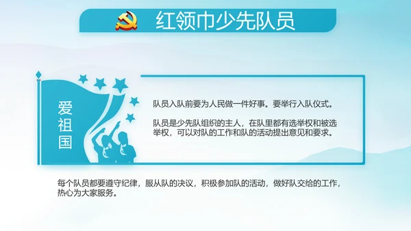 党风廉政建设文化和反腐斗争动态PPT