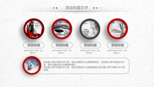 狼性文化狼道精神员工培训团队建设PPT