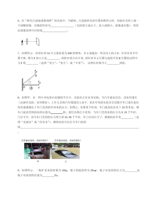 福建厦门市湖滨中学物理八年级下册期末考试定向测评B卷（详解版）.docx