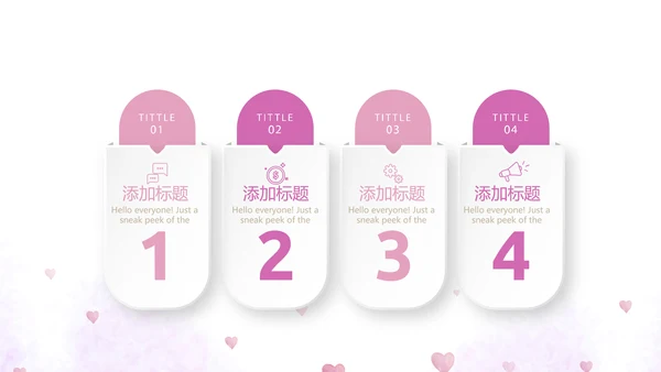 温暖感恩父母电子相册动态PPT
