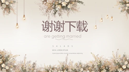 婚礼舞台开场片头相册婚礼纪念册PPT